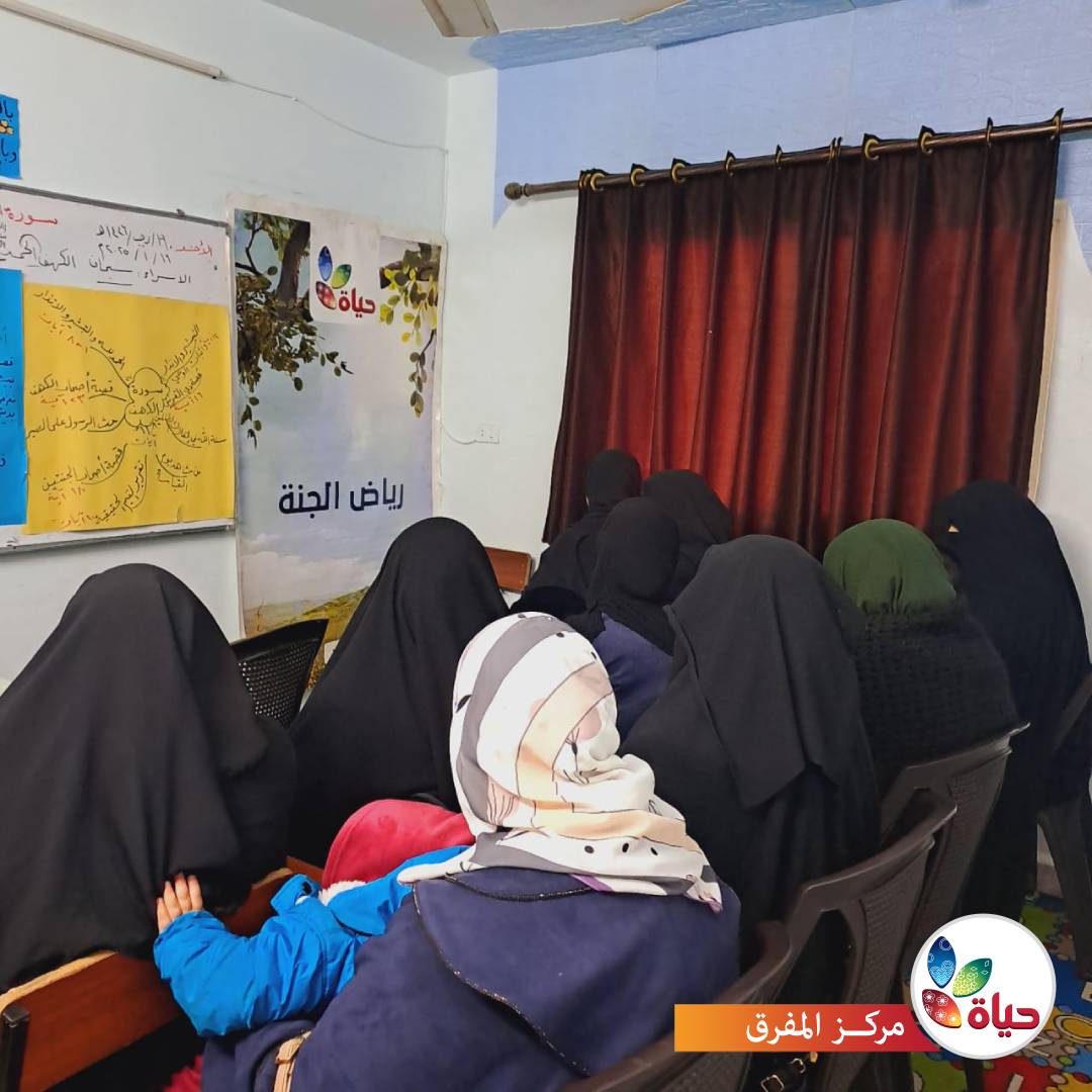انطلاقة أولى حقائب مشروع رياض الجنة لتدارس سورة الكهف